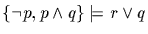 $\{\neg p, p \wedge q \} \models r \vee q$