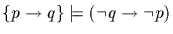 $\{p \rightarrow q\} \models (\neg q \rightarrow \neg p)$